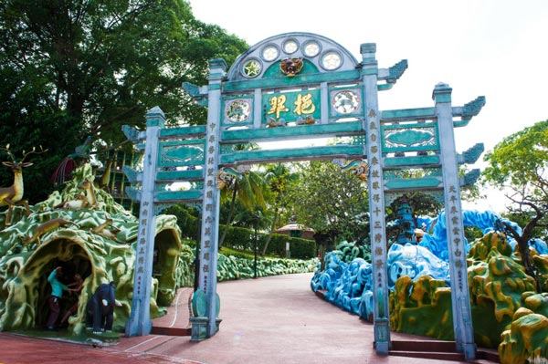 the entrance or gate of hell at Haw Par Villa